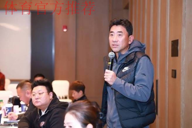 2025年中国足球协会国家女子足球队建设研讨会在肇庆召开 2025年中国足球协会国家女子足球队建设研讨会在肇庆召开