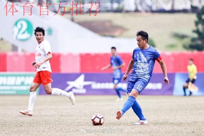 2023年“中国中车杯”第七届中国职工足球联赛(在京央企赛区)开幕 2023年“中国中车杯”第七届中国职工足球联赛(在京央企赛区)开幕