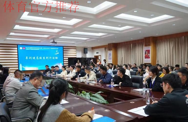 全国青年体育学者研讨会河南举办 全国青年体育学者研讨会河南举办