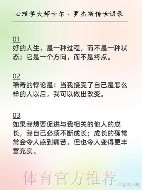 帕雷德斯：喜欢马斯坦托诺 他有难以置信的技术
